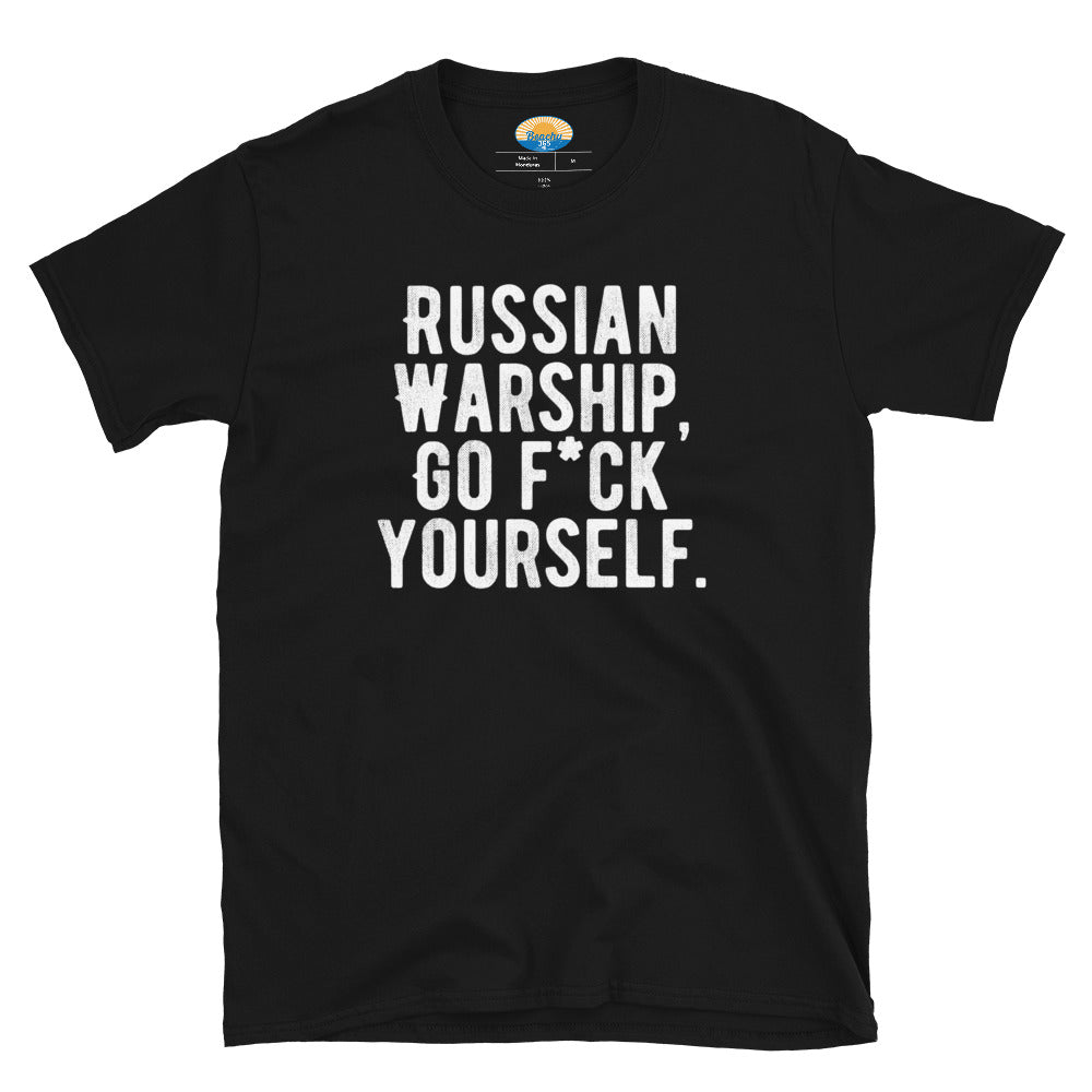 Ukraine Relief Donation Tee - Russian Warship, Go ---- Yourself