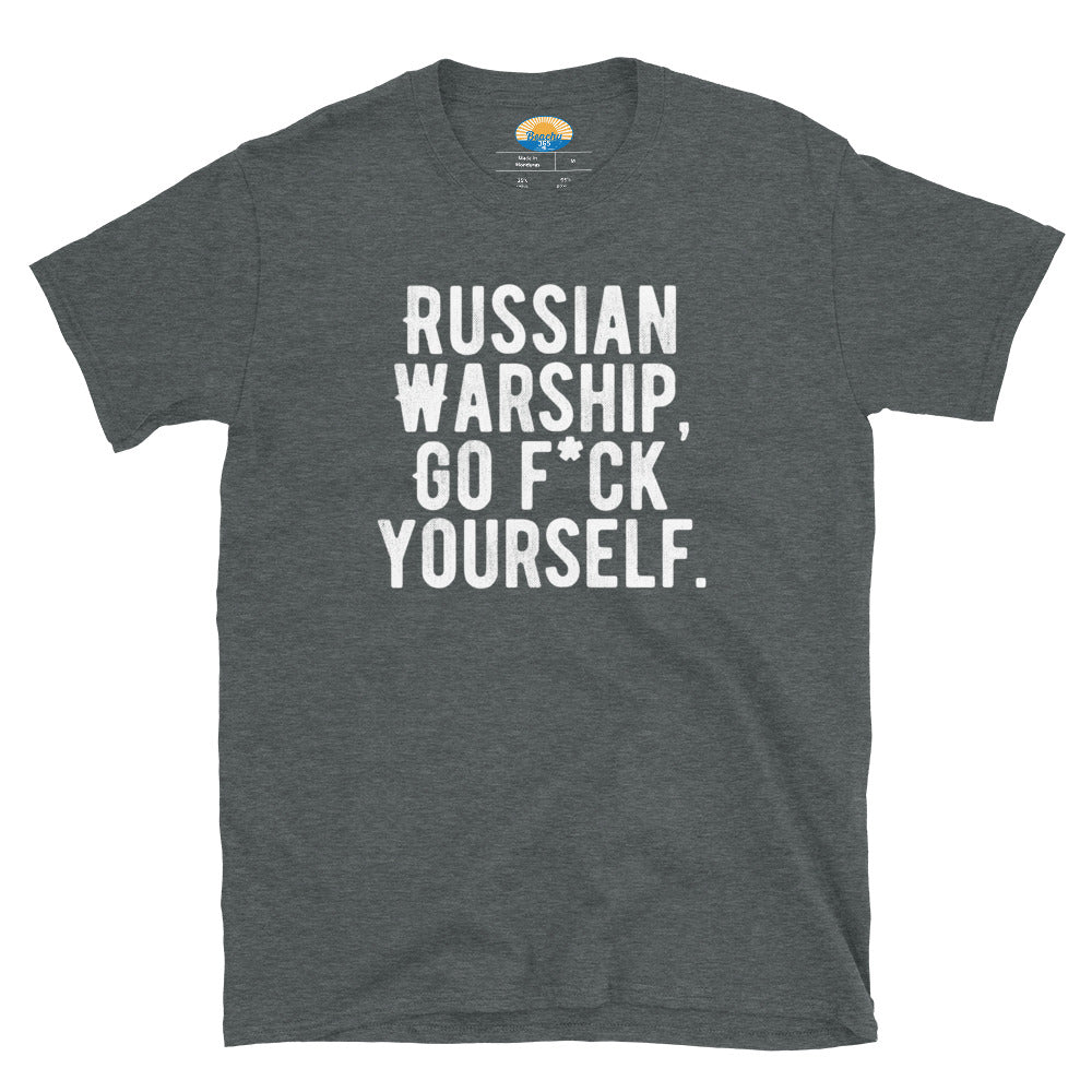 Ukraine Relief Donation Tee - Russian Warship, Go ---- Yourself